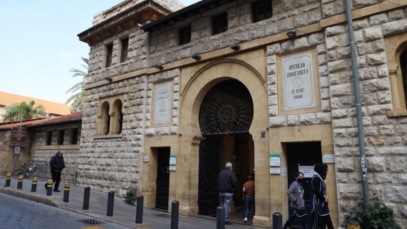 Ketegangan Regional Memuncak: American University of Beirut Alihkan Perkuliahan ke Sistem Daring Pasca Ancaman Iran